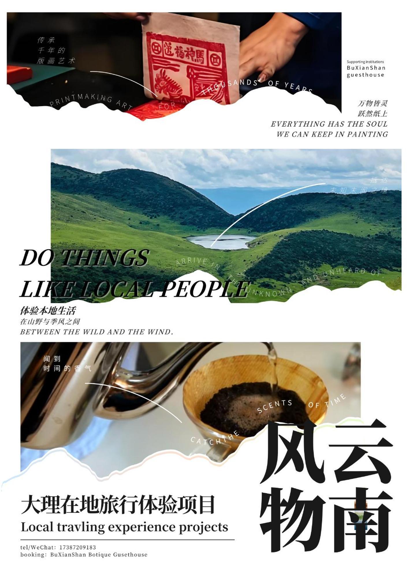 Dali Buxianshan Boutique Guesthouse-In Dali Ancient City,Near Three Pag Odas And Erhai Lake,Provide Tour Guide Service And Local Experience Экстерьер фото